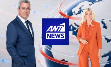 Νίκος Χατζηνικολάου και Σία Κοσιώνη στο κεντρικό δελτίο ειδήσεων του ΑΝΤ1