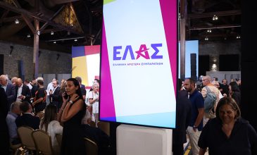 Ελληνική Αριστερή Συμπαράταξη: Ο λογαριασμός βγαίνει, η κυβερνητική αριθμητική όχι