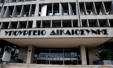 Υπουργείο Δικαιοσύνης: Πλήρης επίτευξη των οροσήμων του Ταμείου Ανάκαμψης