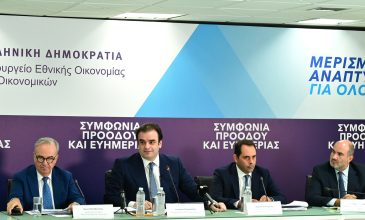 Οι τέσσερις βασικοί άξονες των μέτρων που ανακοινώθηκαν στην ΔΕΘ – Η πλήρης εξειδίκευση από το οικονομικό επιτελείο της κυβέρνησης