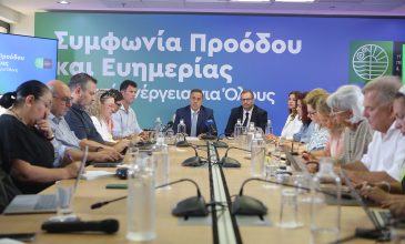 Η εξειδίκευση των ενεργειακών μέτρων από το ΥΠΕΝ: Κονδύλια άνω των 5 δισ. ευρώ για φθηνότερο ρεύμα 30% στην τριετία 2027-2029