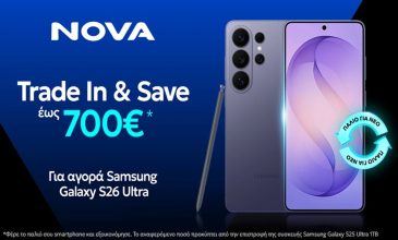 Nova Trade in & Save: Νέα αξία στις συσκευές, ώθηση στην κυκλική οικονομία