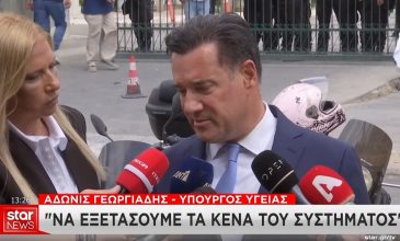 Άδωνις Γεωργιάδης: «Συγγνώμη που το σύστημα δεν μπόρεσε να προστατεύσει τον Γιώργο Μαζωνάκη»