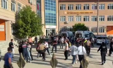 Ένοπλη επίθεση έξω από λύκειο στην Τουρκία – Αναφορές για τραυματίες μαθητές