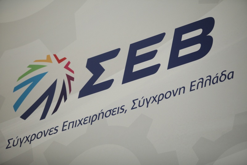 ΣΕΒ: Η Ελλάδα μπορεί να μετατραπεί σε πόλο ανάπτυξης startups