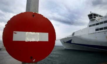 Απαγορευτικό απόπλου από τα λιμάνια Πειραιά και Λαυρίου