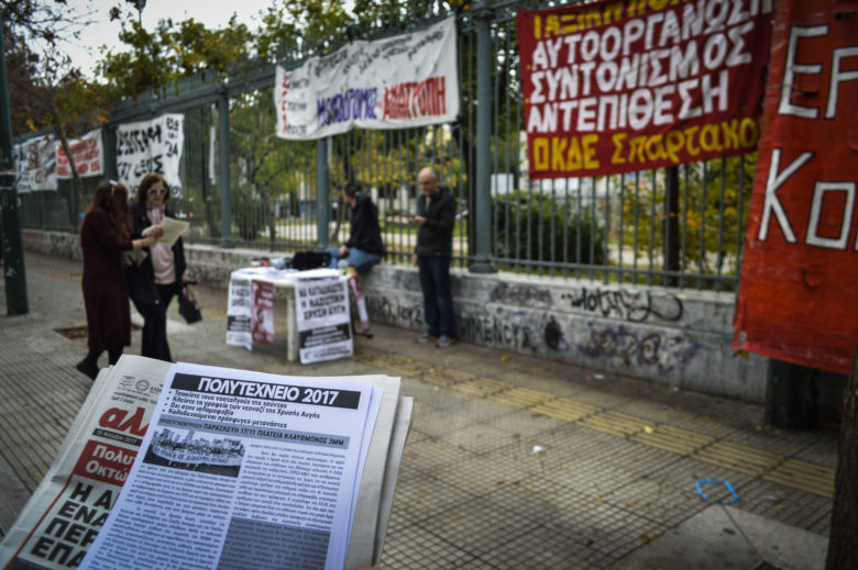 ΣΥΡΙΖΑ: Το Πολυτεχνείο ζει, γιατί τα αιτήματά του είναι πάντα επίκαιρα