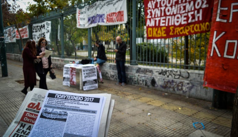 Άνοιξαν οι πύλες του Πολυτεχνείου