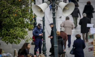 Φρούριο η Αθήνα για το συλλαλητήριο της Κυριακής – Όλα τα μέτρα ασφαλείας