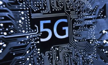 Το υπουργείο Ψηφιακής Διακυβέρνησης ενημερώνει για τα δίκτυα 5G