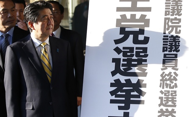 Ιαπωνία: Παραιτήθηκε ο πρωθυπουργός Σίνζο Άμπε