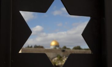 Το Ισραήλ αποχωρεί επισήμως από την Unesco