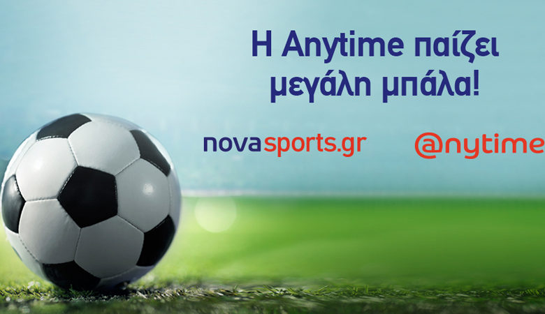 H Anytime έπαιξε… μεγάλη μπάλα με τα ντέρμπι ΑΕΚ – Ολυμπιακός και Παναθηναϊκός – ΑΕΚ στο Novasports.gr