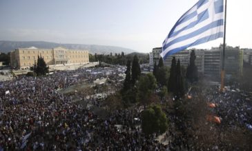 Κοσμοσυρροή στο Σύνταγμα για τη Μακεδονία – Όλα όσα έγιναν στο συλλαλητήριο