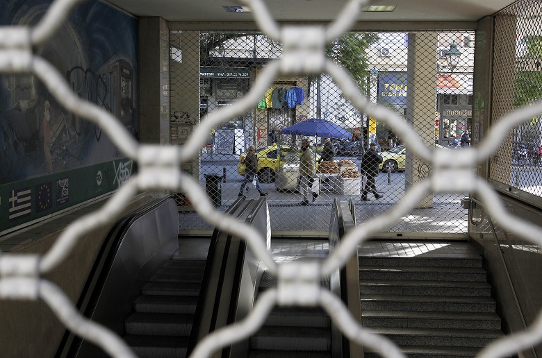 Απεργία στο μετρό για το «χάος στις αστικές συγκοινωνίες της Αθήνας»