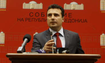 «Καλή ευκαιρία να βρεθεί λύση στην ονομασία της ΠΓΔΜ το πρώτο εξάμηνο του 2018»