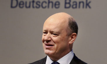 CEO Deutsche Bank: Στην Ελλάδα υπάρχουν ευκαιρίες, μετά από πολλά χρόνια ύφεσης