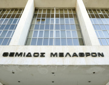 Η επιλογή των νέων αντιπροέδρων του Αρείου Πάγου προκαλεί αντιδράσεις