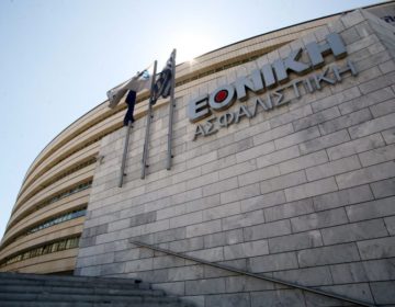 Εθνική Ασφαλιστική: Δυνατές επιδόσεις, με το βλέμμα στραμμένο στο μέλλον