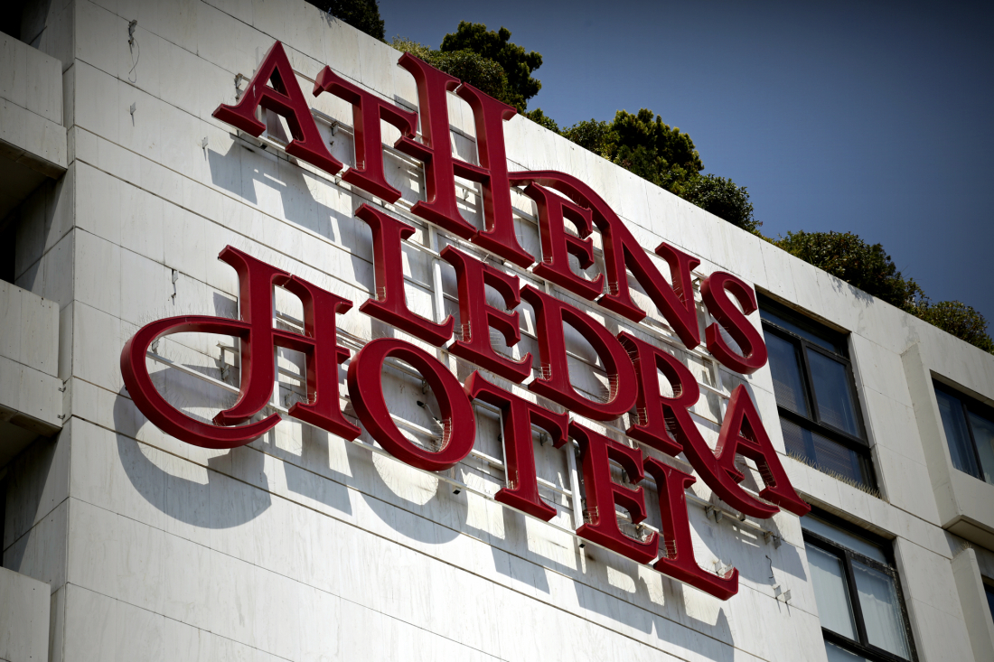 Τα deals κορυφαίων παικτών της αγοράς για τα μεγάλα ξενοδοχεία της Αθήνας