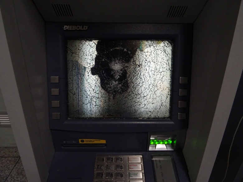 Άγνωστοι ανατίναξαν ATM στα Λουτρά Ωραίας Ελένης