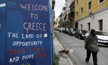 Οι πιο δυσαρεστημένοι πολίτες της ΕΕ είναι οι Έλληνες