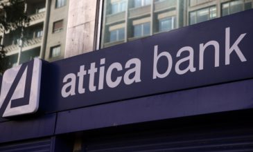 Attica Bank: Πολλαπλασιασμός δικτύου ATM-Συνεργασία με Euronet