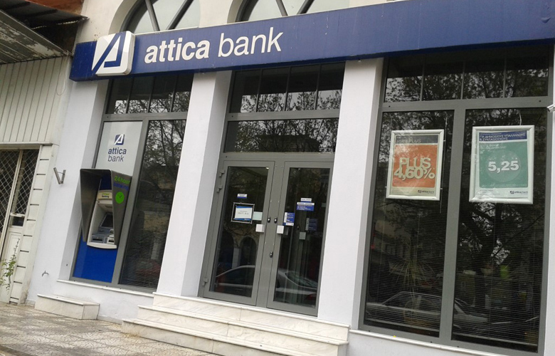 Αποδίδει ο στρατηγικός σχεδιασμός εξυγίανσης και ανάπτυξης της Attica Bank