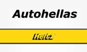 Στην Autohellas το 70% των Hyundai Hellas και KIA