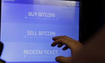 Κορυφαίοι οικονομολόγοι προειδοποιούν για τη μανία με το bitcoin