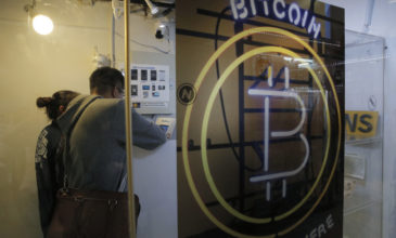Υποχώρησε 18% το Bitcoin για το φόβο απαγορευτικών μέτρων στη Νότια Κορέα