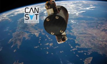 Δορυφόρο σε μέγεθος αναψυκτικού έφτιαξαν Έλληνες φοιτητές