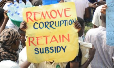 Στελέχη υπουργείου «έφαγαν» τα λεφτά της γιορτής καταπολέμησης διαφθοράς