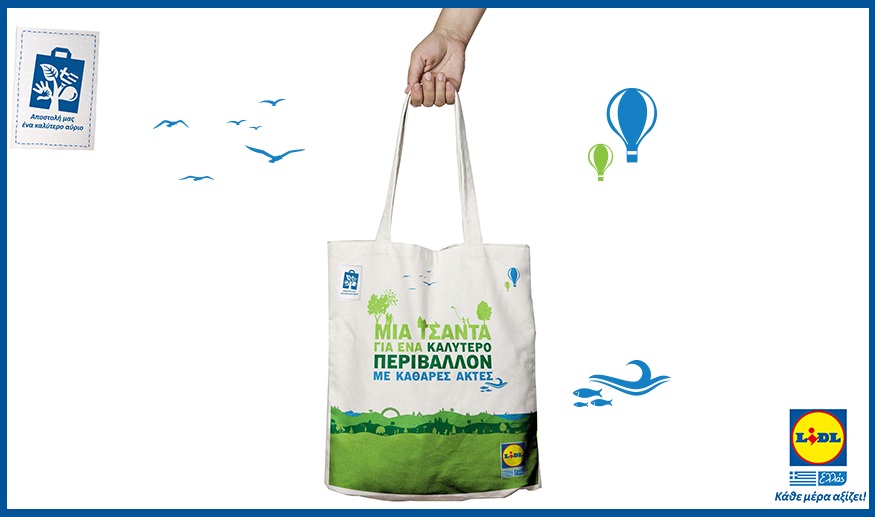 Η τσάντα της Lidl για ένα καλύτερο περιβάλλον με καθαρές ακτές