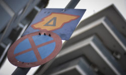 Από σήμερα οι πολίτες εκδίδουν το νέο ειδικό σήμα Δακτυλίου για την περίοδο 2025-2026