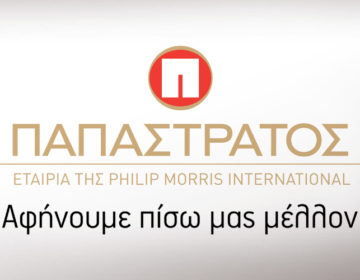 Νέα εποχή για την Παπαστράτος