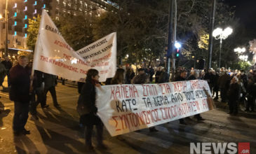 ΠΑΜΕ και ΑΔΕΔΥ στο κέντρο της Αθήνας κατά των πλειστηριασμών