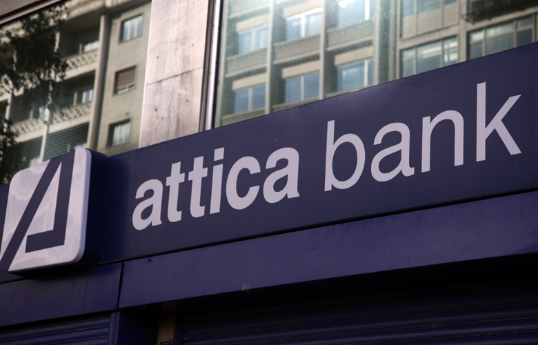 Attica Bank:  Ανοδική πορεία, με θωράκιση κεφαλαιακής επάρκειας και βελτίωση βασικών δεικτών