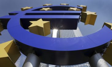 Βήμα πίσω κάνει η ΕΚΤ για την ποσοτική χαλάρωση και τα ομόλογα