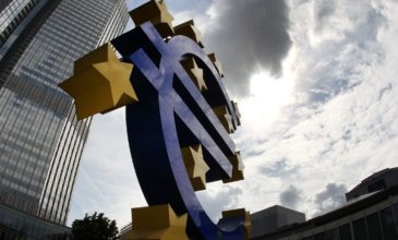 ΕΚΤ: Χαλαρώνουν οι όροι των τραπεζικών δανείων στην Ευρωζώνη