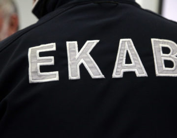 Η έντονη δυσοσμία οδήγησε σε ένα μακάβριο θέαμα