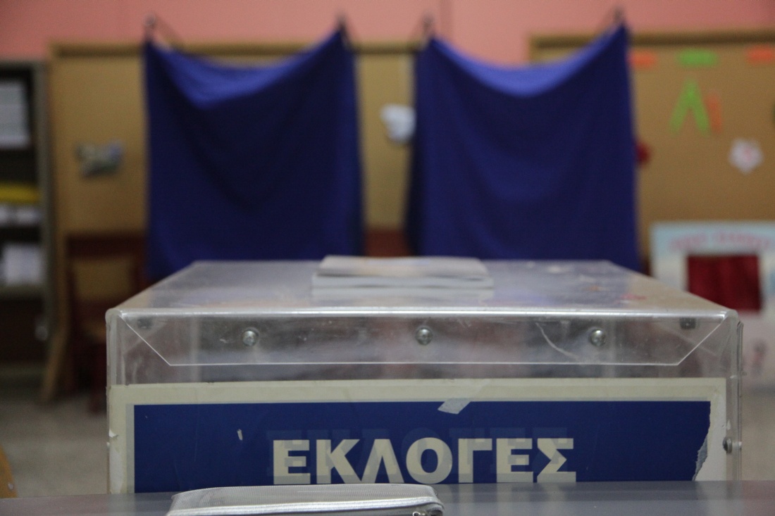 Δημοσκόπηση: Σταθερή η διαφορά ΝΔ-ΣΥΡΙΖΑ, ανεβαίνει το Κίνημα Αλλαγής