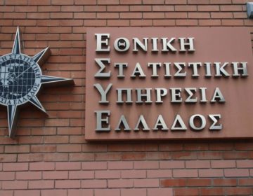 Μείωση 9,8% σημείωσε το έλλειμμα του εμπορικού ισοζυγίου τον Ιούνιο