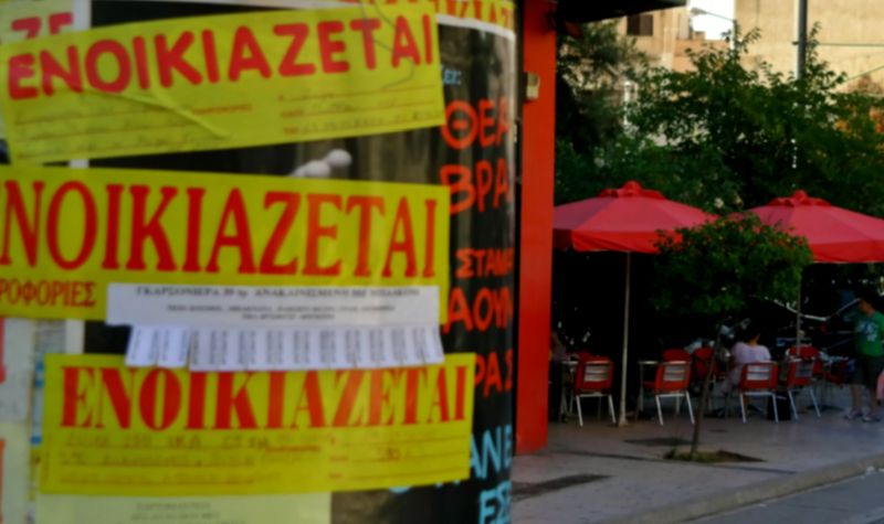 Ακριβά στην Αθήνα και φθηνότερα στην επαρχία φέτος τα φοιτητικά σπίτια