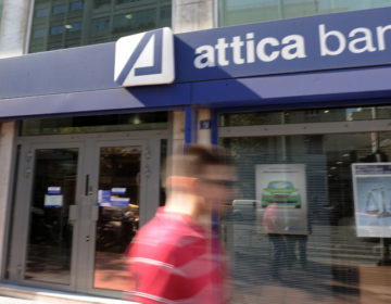 Attica Bank: Συμφωνία επί της αρχής για συγχώνευση με την Παγκρήτια Τράπεζα