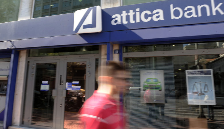 Attica Bank: Συμφωνία επί της αρχής για συγχώνευση με την Παγκρήτια Τράπεζα