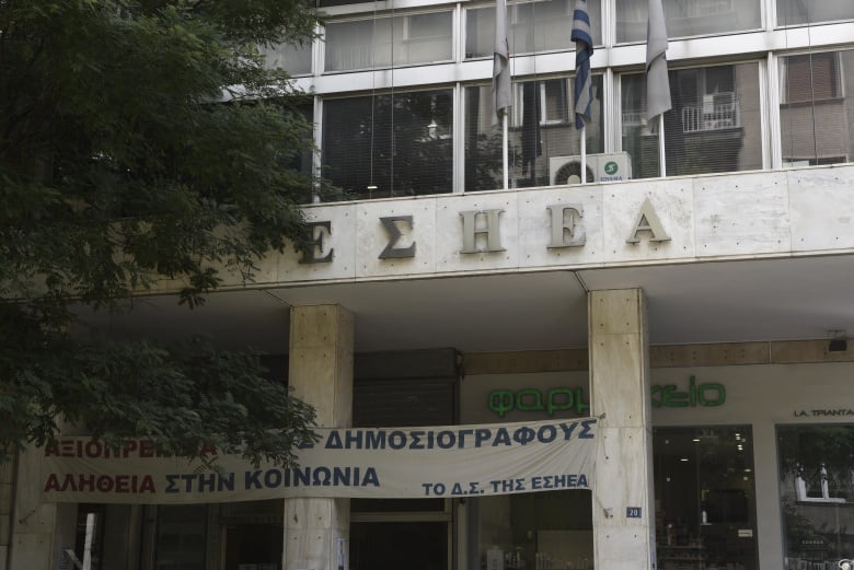 Στάση εργασίας των δημοσιογράφων για τη συμμετοχή στη συνέλευση του ΕΔΟΕΑΠ