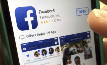«Χάκαραν» τα δεδομένα 2,7 εκατ. Ευρωπαίων χρηστών του Facebook