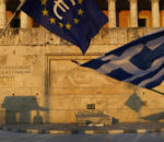 Aνάπτυξη 2,2% προβλέπει για την ελληνική οικονομία το 2026 η Κομισιόν