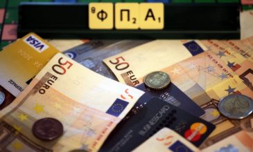 ΙΟΒΕ: Το «πλαστικό χρήμα» εκτινάσσει τα φορολογικά έσοδα